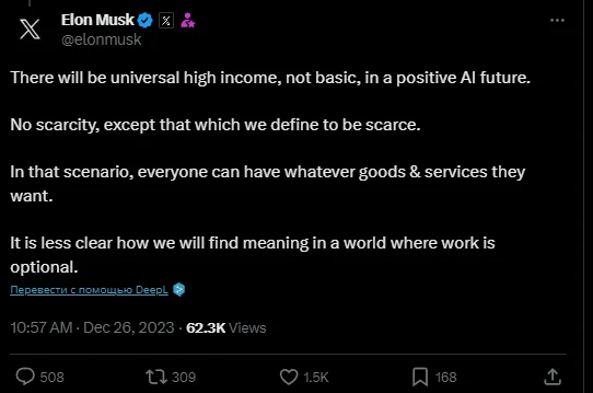 Маск высказал мнение о будущем с AI и доходами