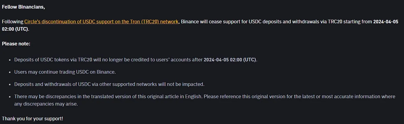 Binance прекратит поддержку USDC в сети Tron с 5 апреля.
