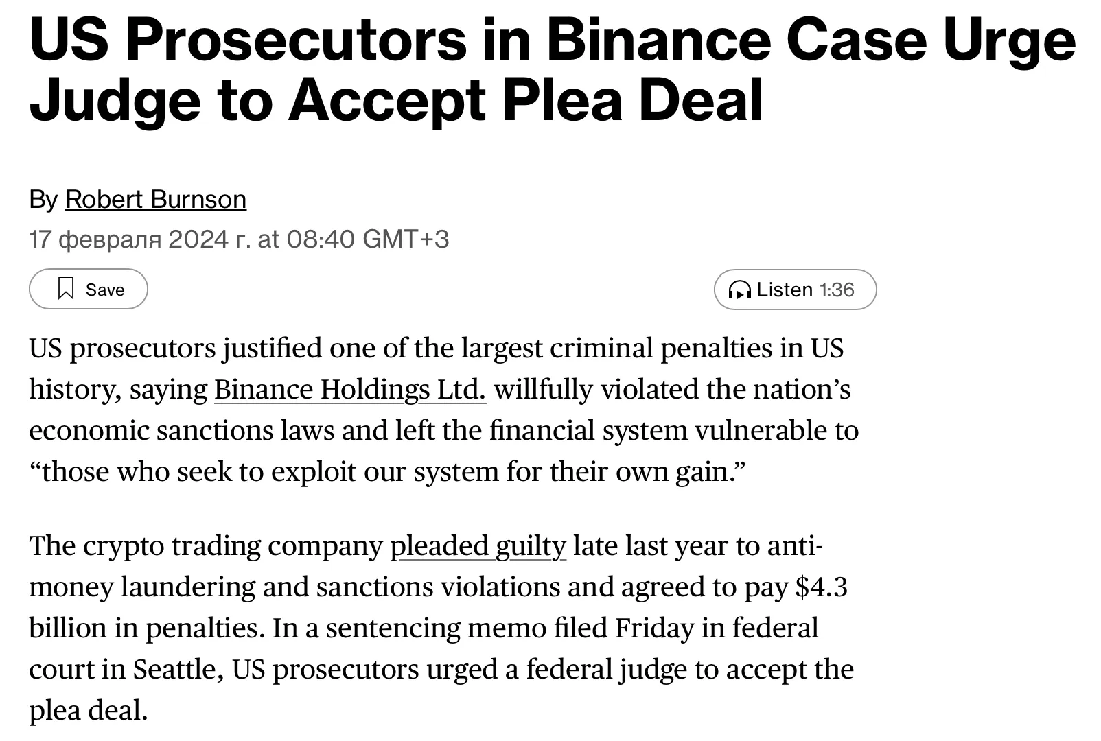 Гендиректор Binance и Чангпэн Чжао рискуют 10 лет за отмывание.
