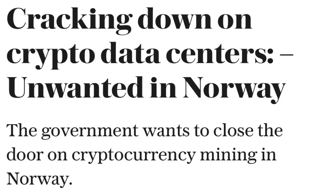 Норвегия регулирует дата-центры, отказываясь от майнинга BTC.