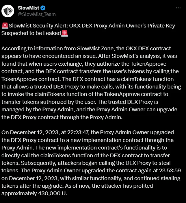 Пользователи OKX DEX потеряли более $400 тыс. из-за устаревшего контракта